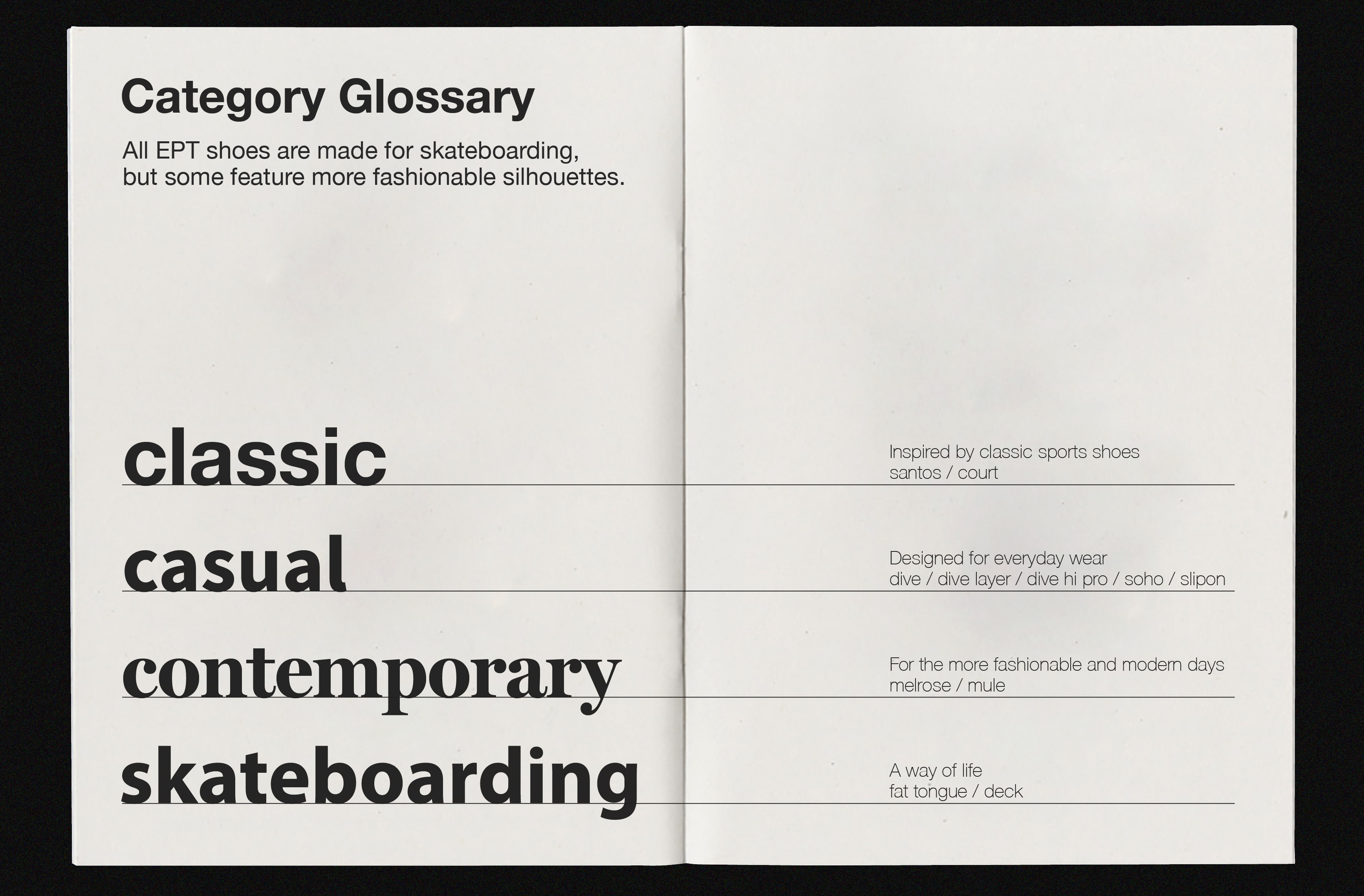 이피티(ept) - Category Glossary